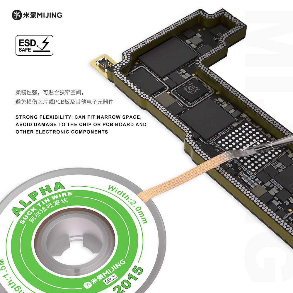 سیم قلعکش آلفا MIJING AR-2015 - تصویر 5
