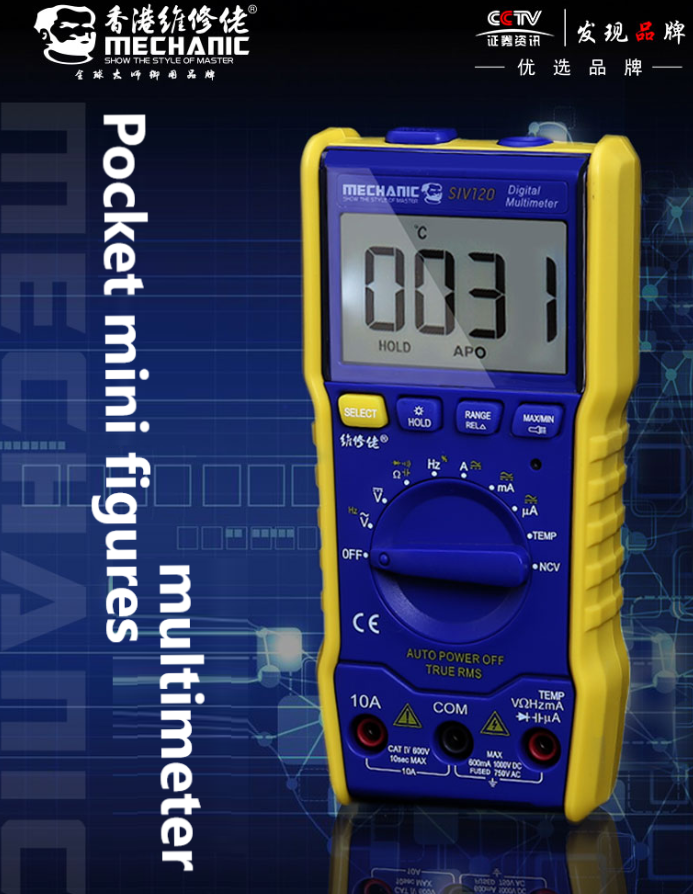 مولتی متر دیجیتال مکانیک مدل SIV120